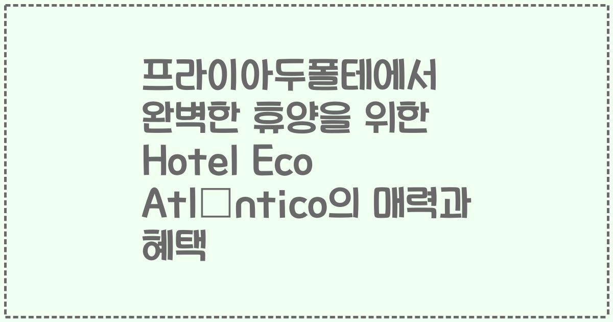 프라이아두폴테에서 완벽한 휴양을 위한 Hotel Eco Atlântico의 매력과 혜택
